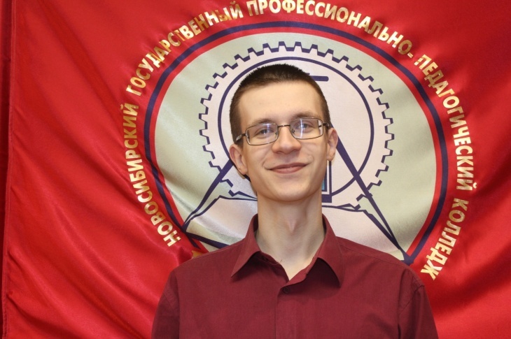 Тимкин Дмитрий  Стипендия Правительства Новосибирской области