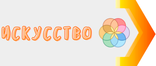 Внеурочная деятельность | НППК