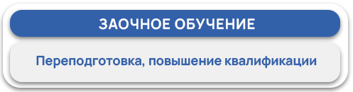 Выбери свою профессию