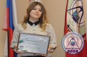 Стипендиат мэрии города Новосибирска