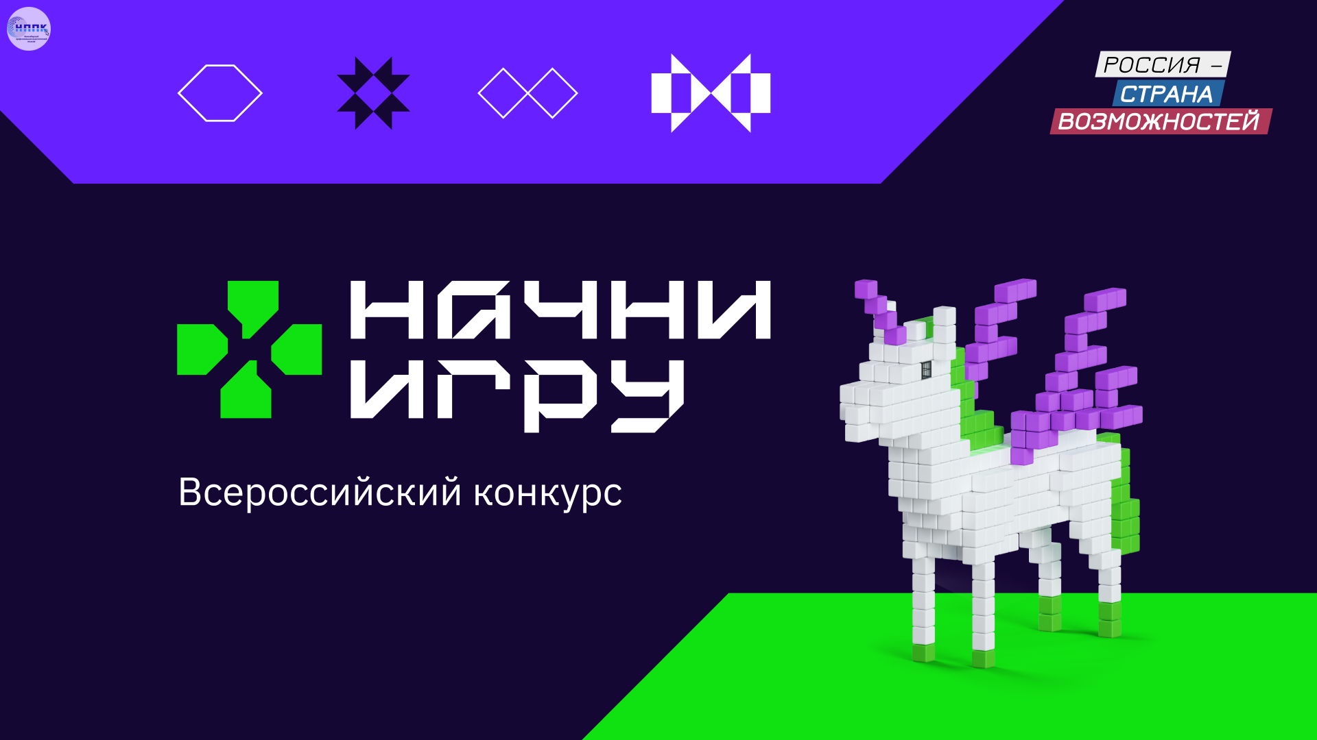 Главная страница | НППК