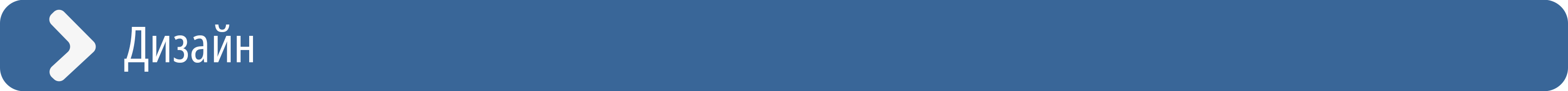 Специальности | НППК