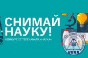 Внимание! Конкурс!