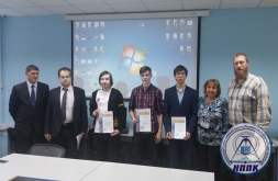 Диплом 1 степени за участие в конференции «Молодежь XXI века: образование, наука, инновации»