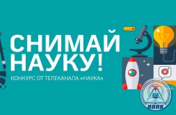 Внимание! Конкурс!