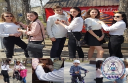 Георгиевская ленточка